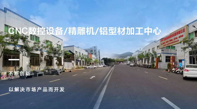 数控机床的程序简单介绍（深雕数控）