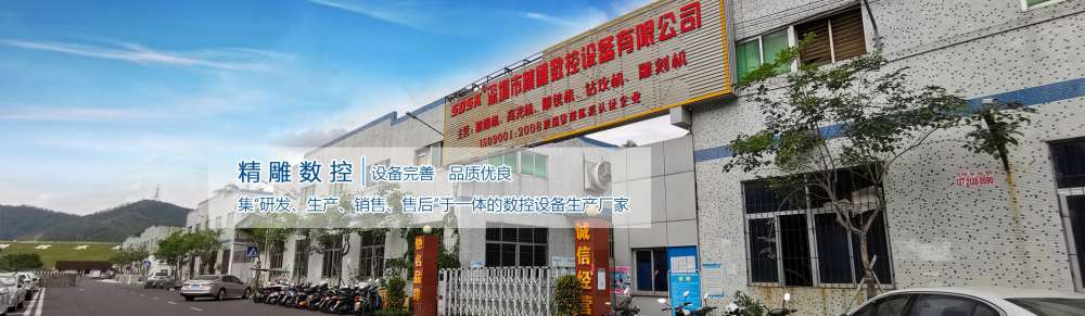 自动编程的步骤与内容