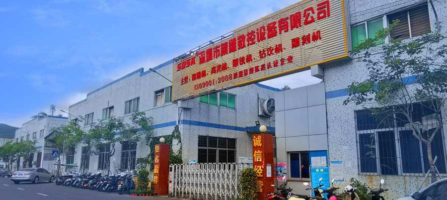 高素质的研发生产团队