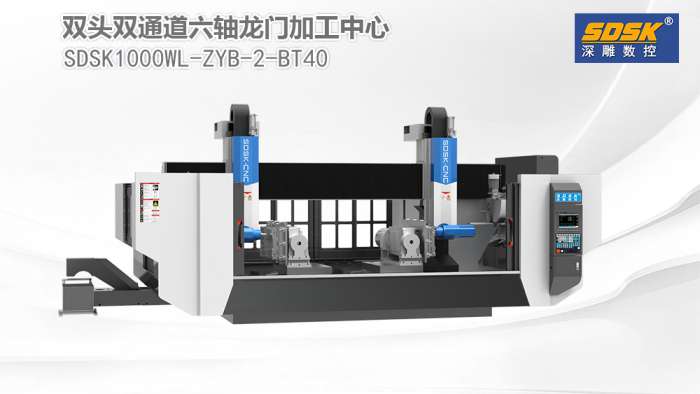 关于加工中心在2024至2025年的销售趋势